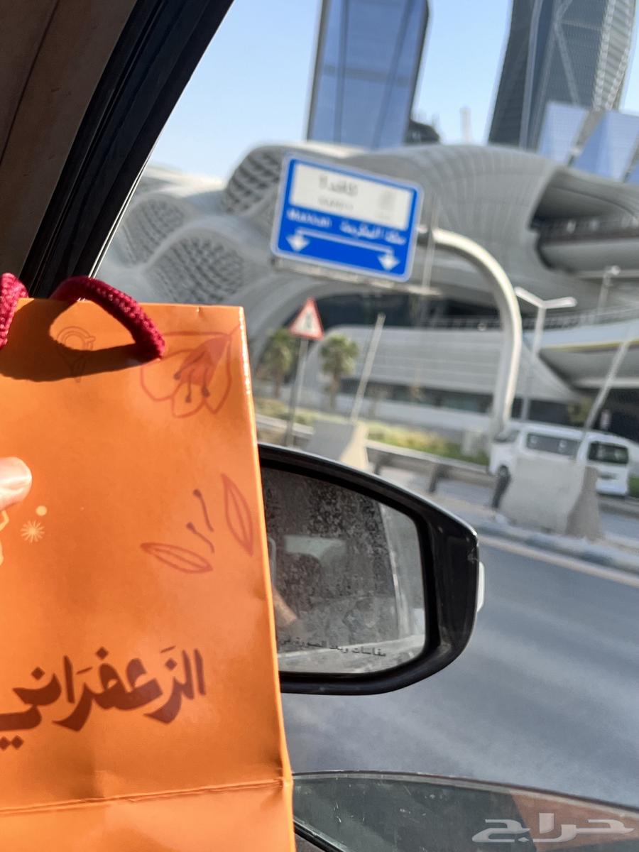 مق عنوان القهوة الزعفراني64385077431298112