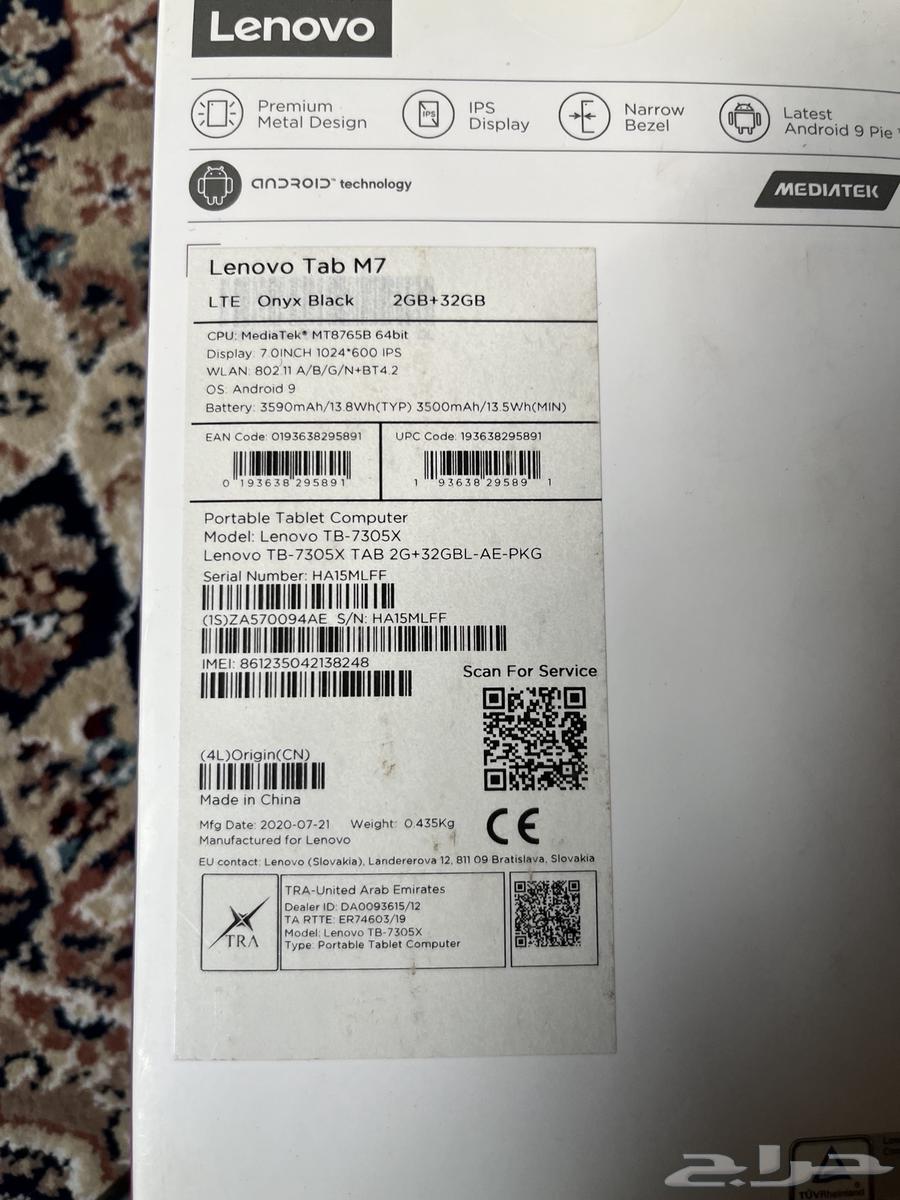 تابلت لينوفو64384966008193110