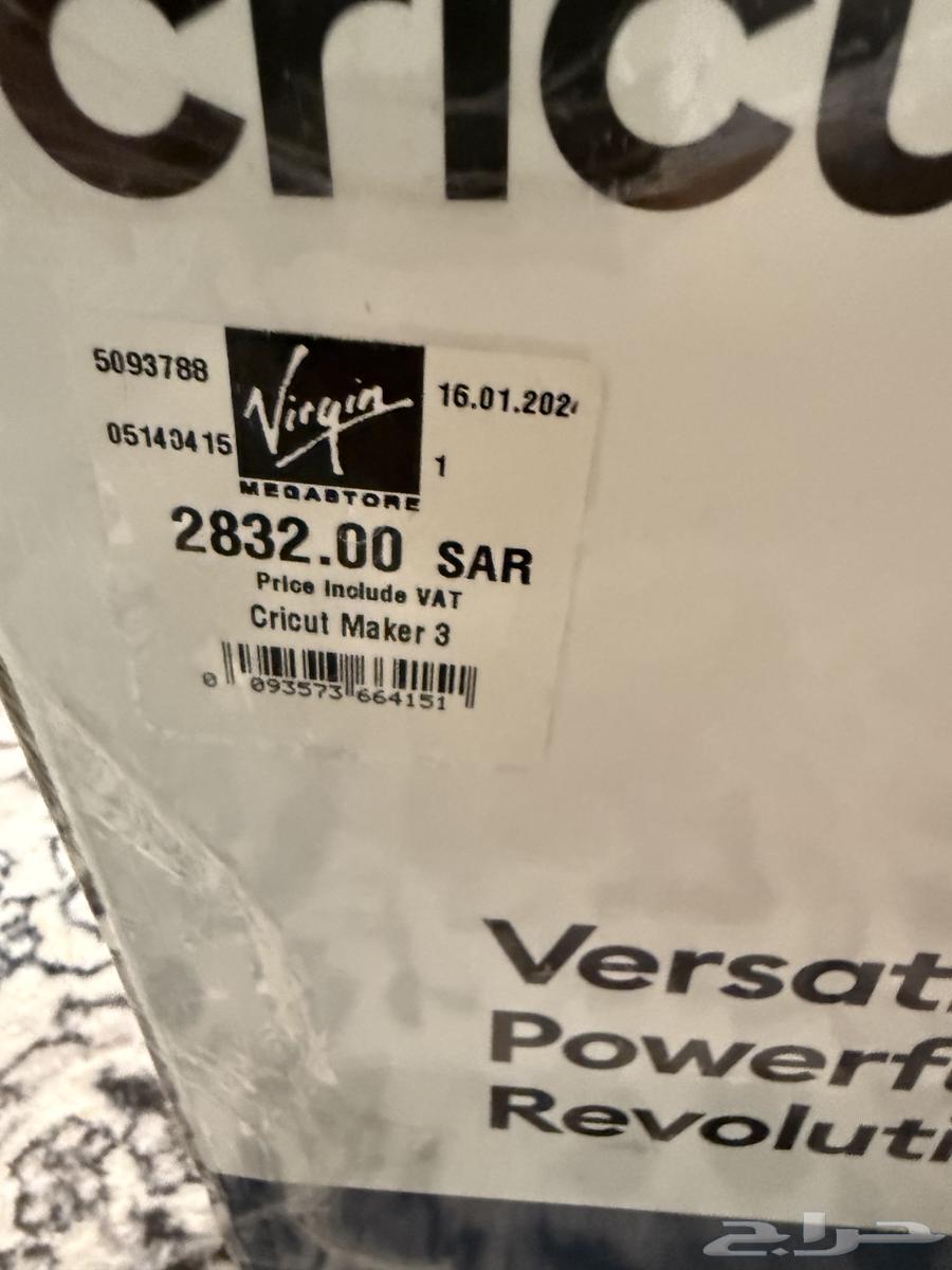 مكينه قطع ذكيه cricut marker3 اله قطع64385063394562112