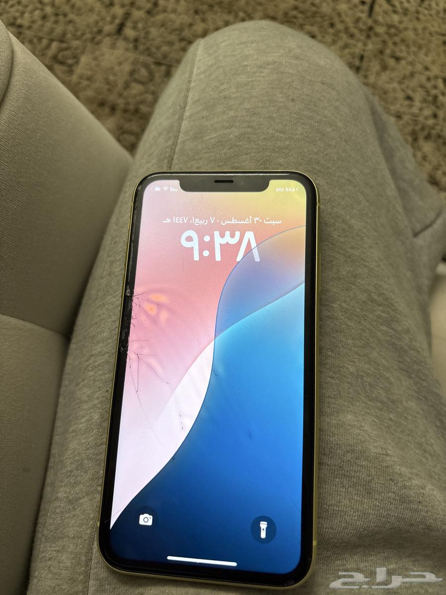 iPhone 1164390761604482111