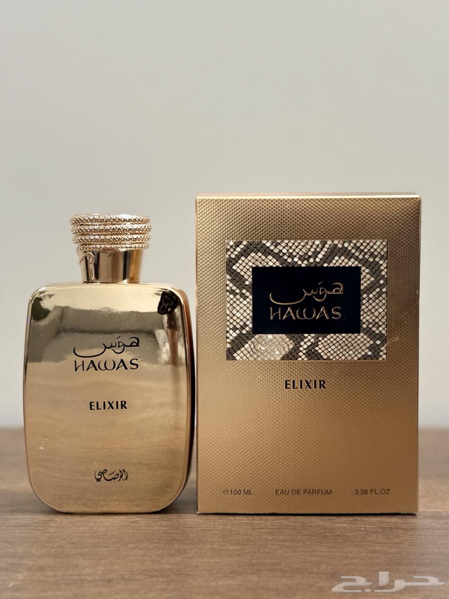 Perfume set for less than half the price64384855789441114