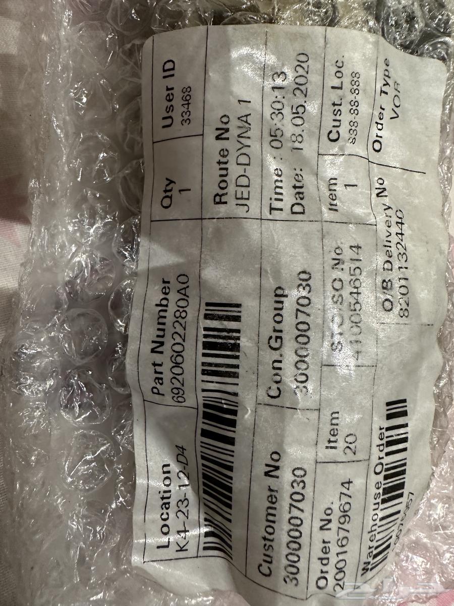 قطع غيار وكالة كورولا من 2013 إلى 201864523936196610113