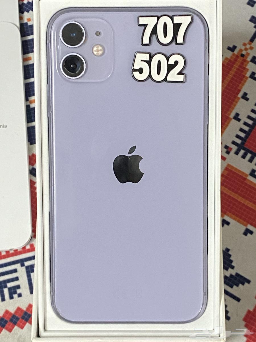 iPhone 1164392388359299110