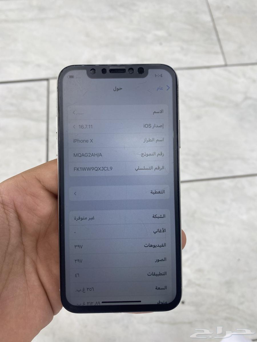 آيفون اكس xالأبيض العادي مغير شاشة وبطارية 256 جيجا64381246309505112