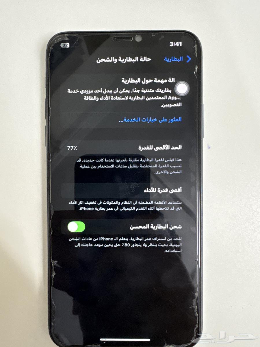 ايفون11 برو ماكس 265 جيجا بطاريه 7764385119719809113