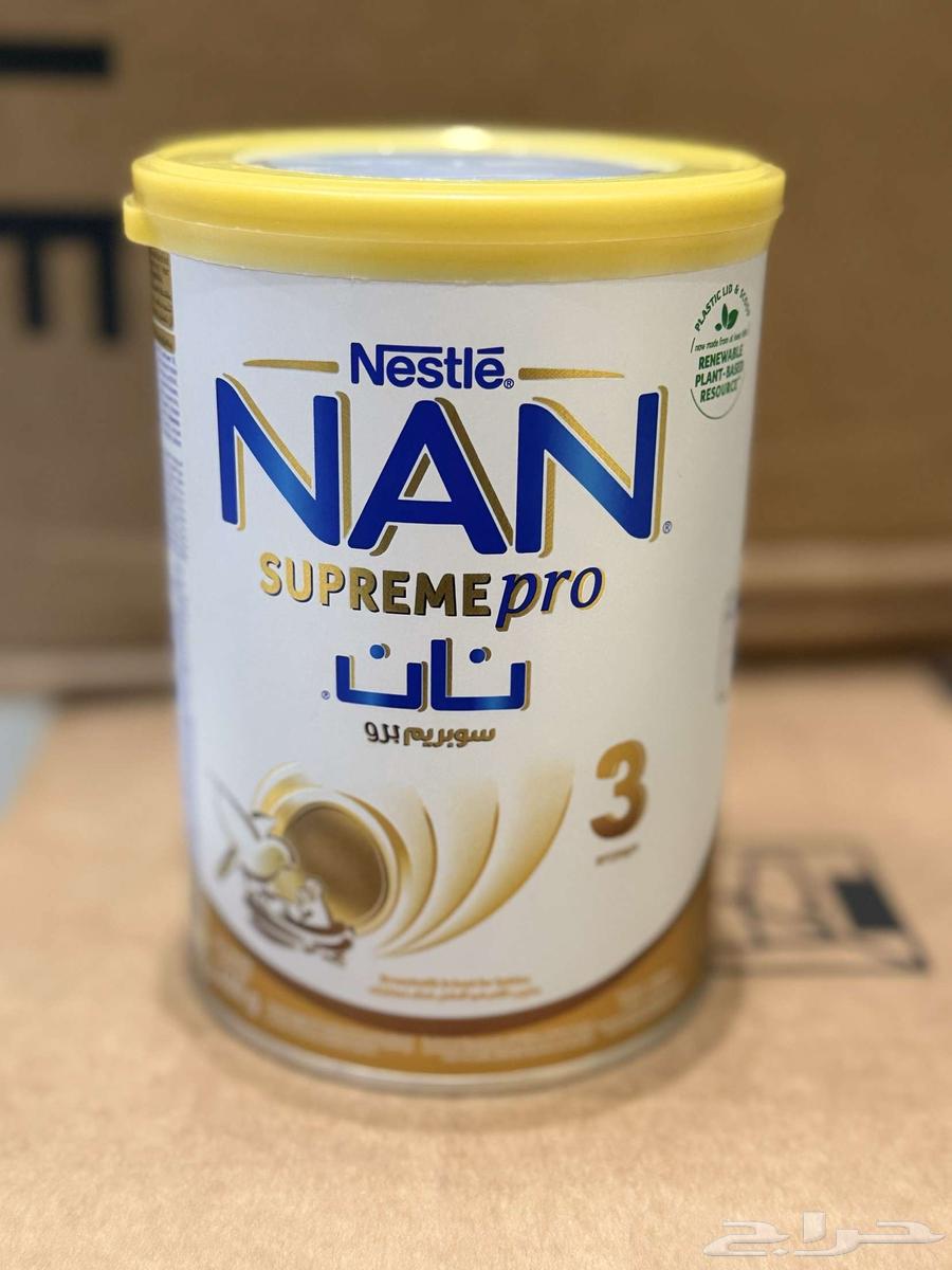 للبيع حليب نان سوبريم برو 3 الوزن 40064379856672003110