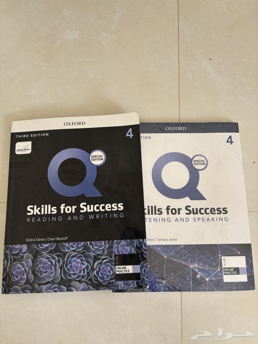 كتب انجليزي Q جامعة الملك سعود64382734624897111