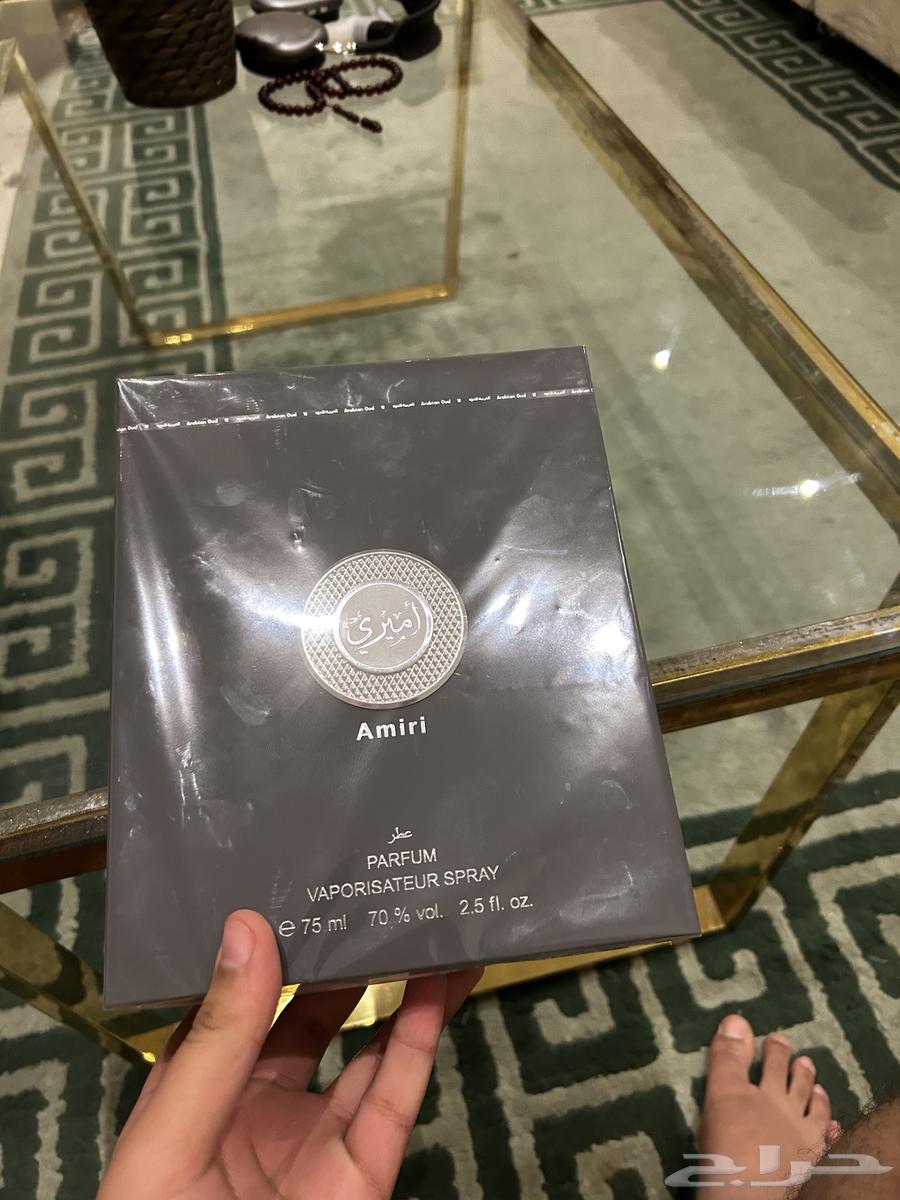 عطر أميري للبيع السعر اللي اشتريته فيه 64764390981653249111