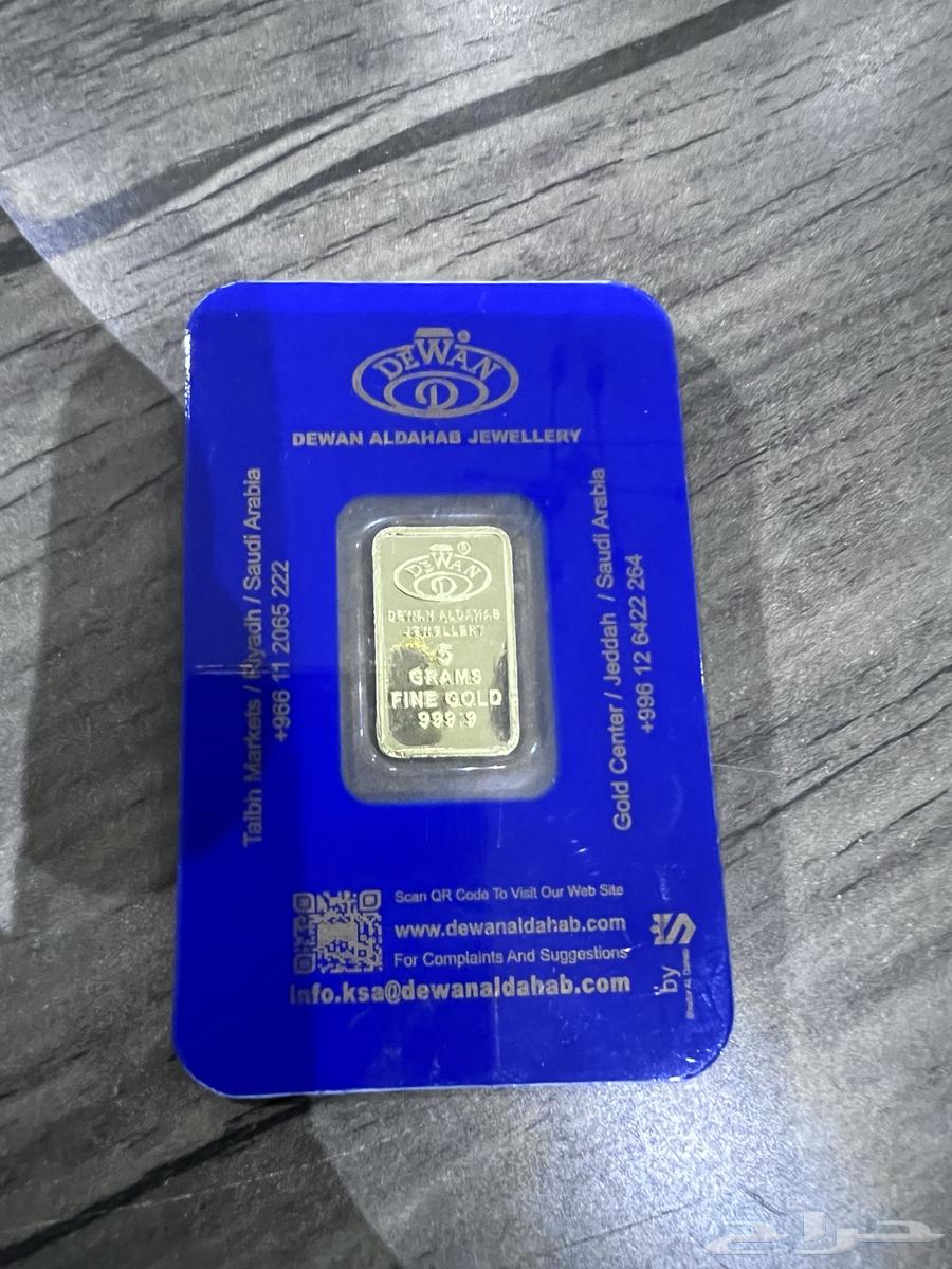 سبيكه ذهب عيار 24 5 قرام64391421459075113