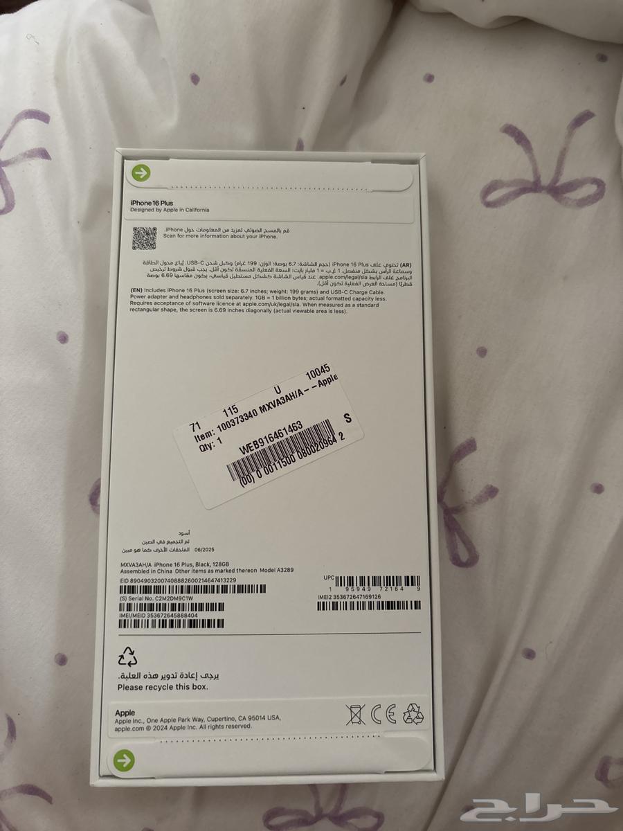 جوال جديد64385887208962111