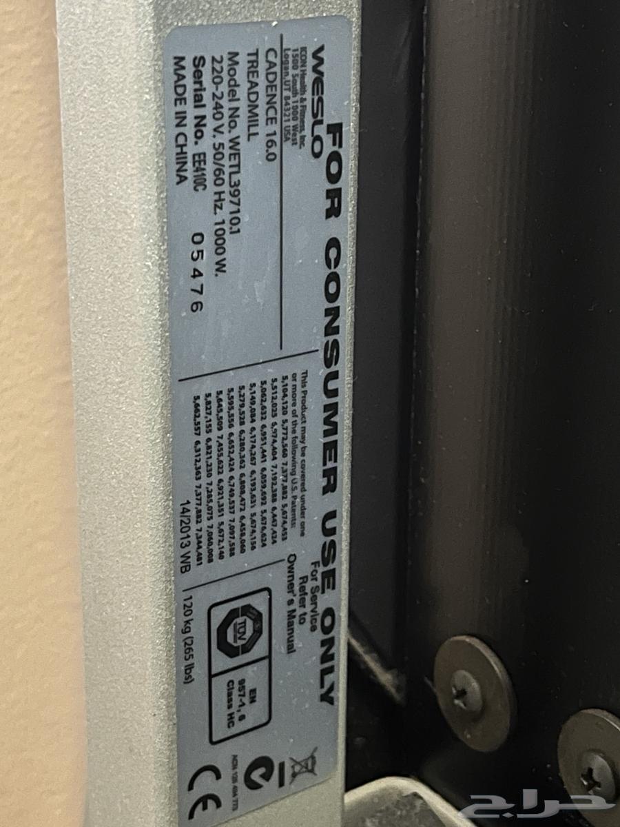 جهاز سير ( استخدام بسيط)64252647976065114