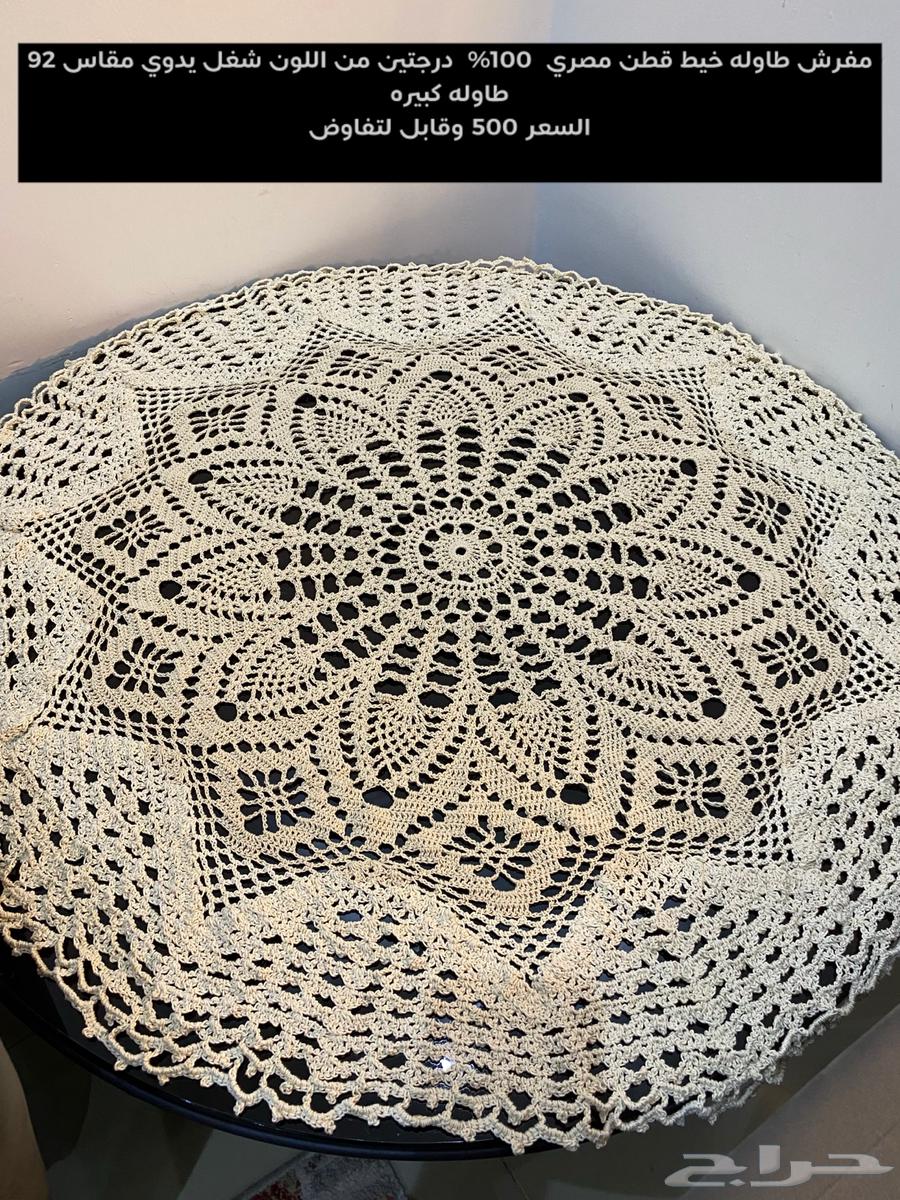 New handmade item unused64388218161539110