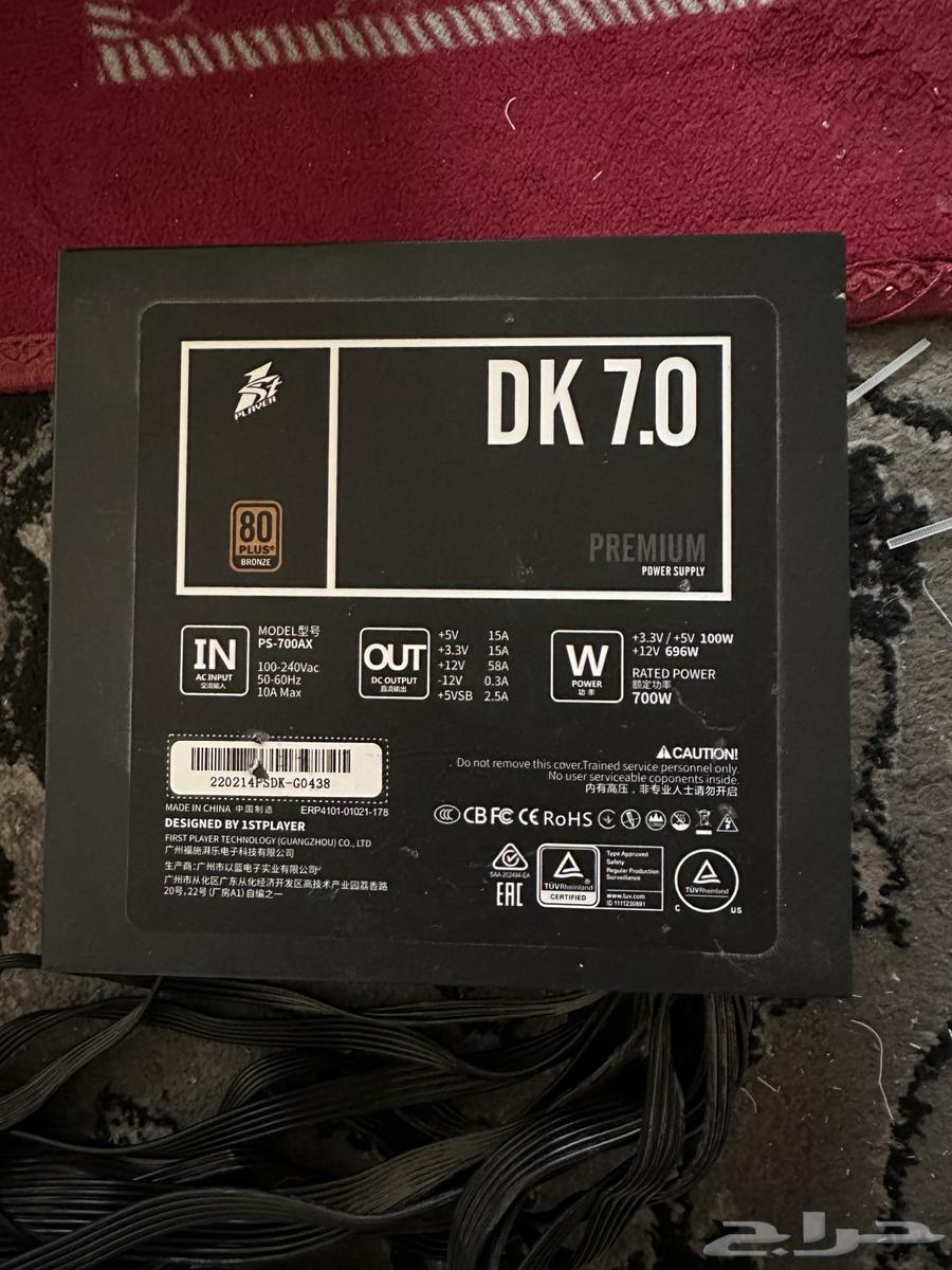 power supply 700W64377579743233110