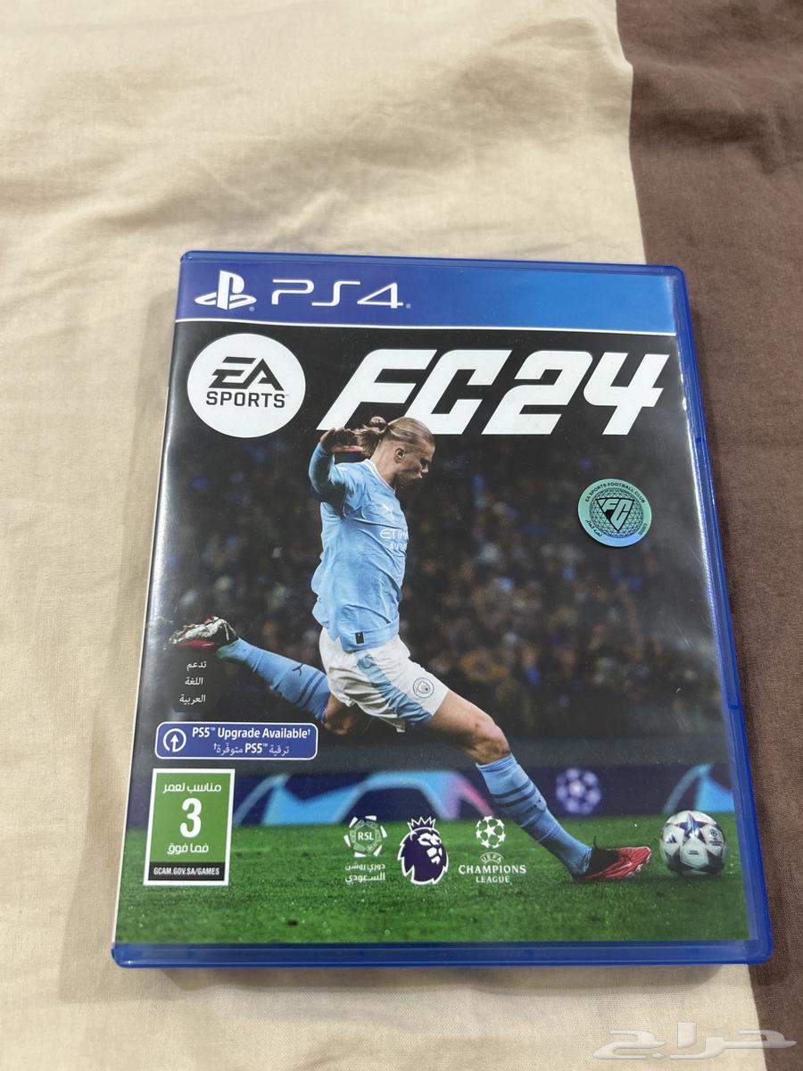 fc24 strip64384576568449110