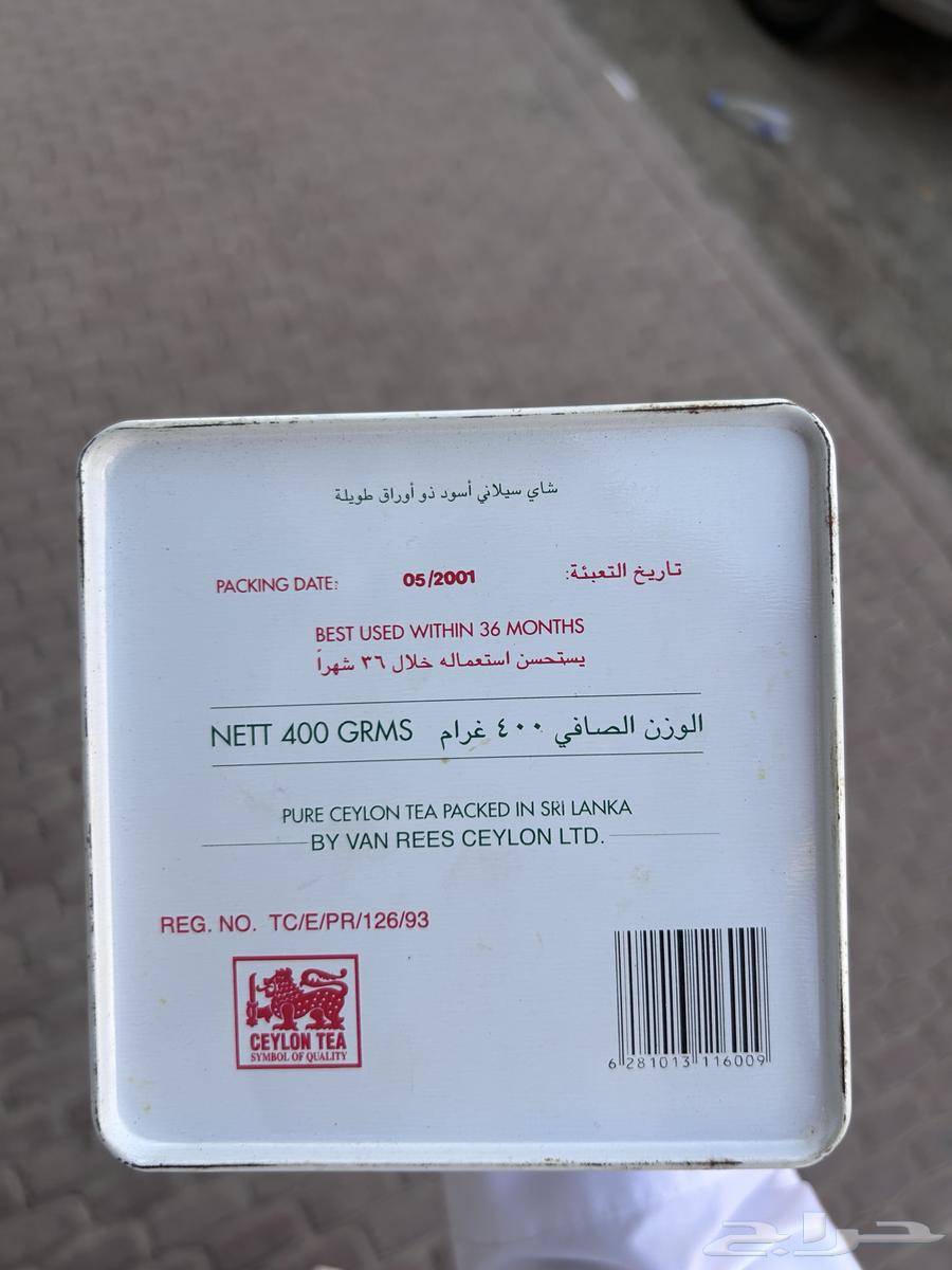 Spring box (Nawadir)64386318804994112