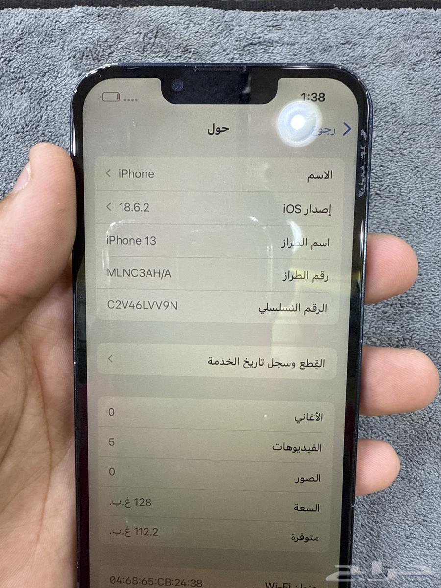 iPhone 13 standard64383428387203114