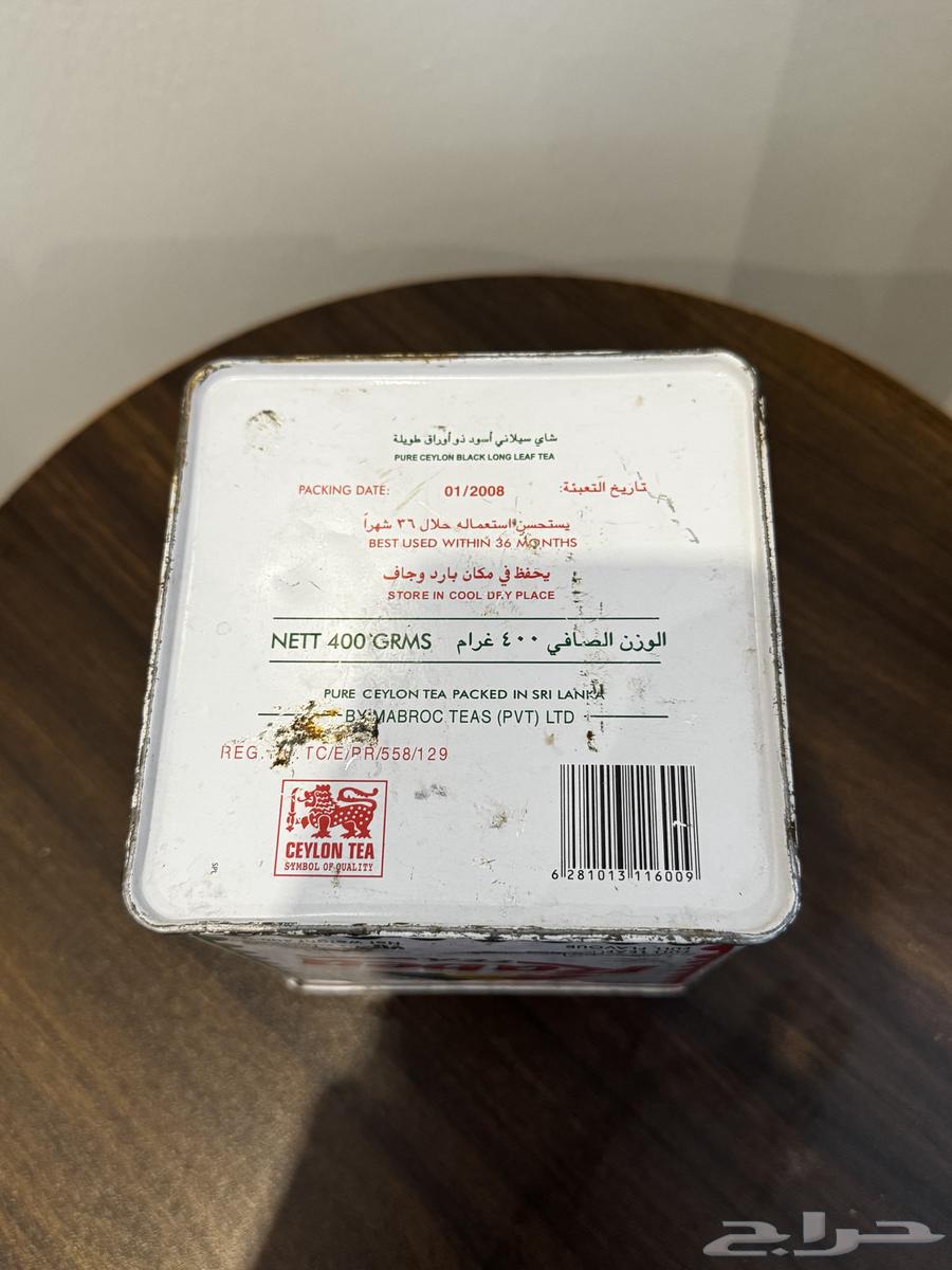 علبة شاي الربيع 200864385272375169114