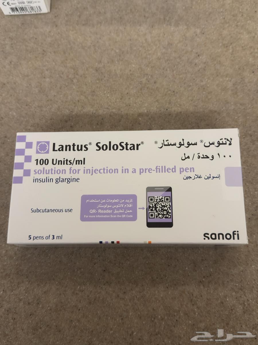 Sugar test strips64378513309954112