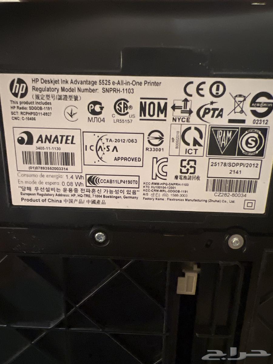 طابعة hp للبيع64390485520899111