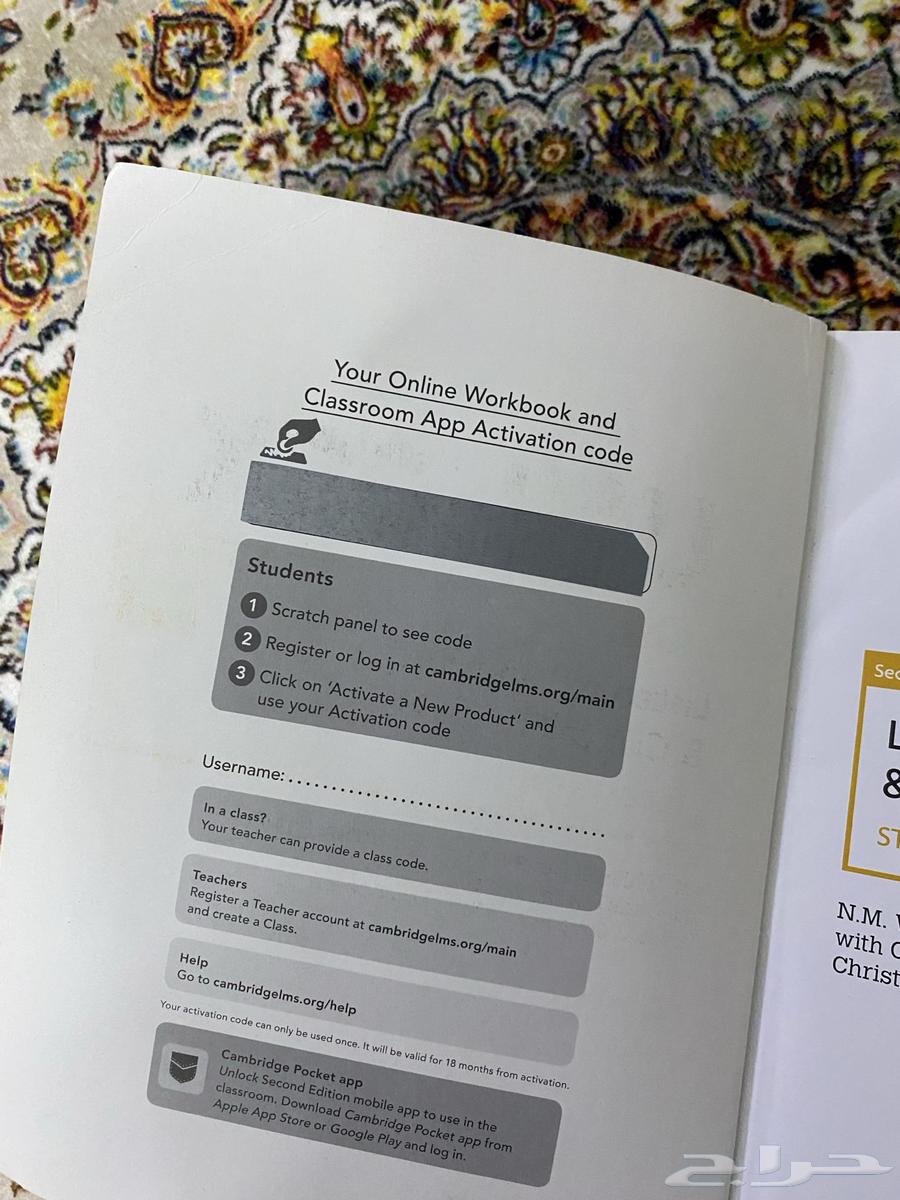 Hello, Unlock 1 book with the code from King Abdulaziz University64382776483075112