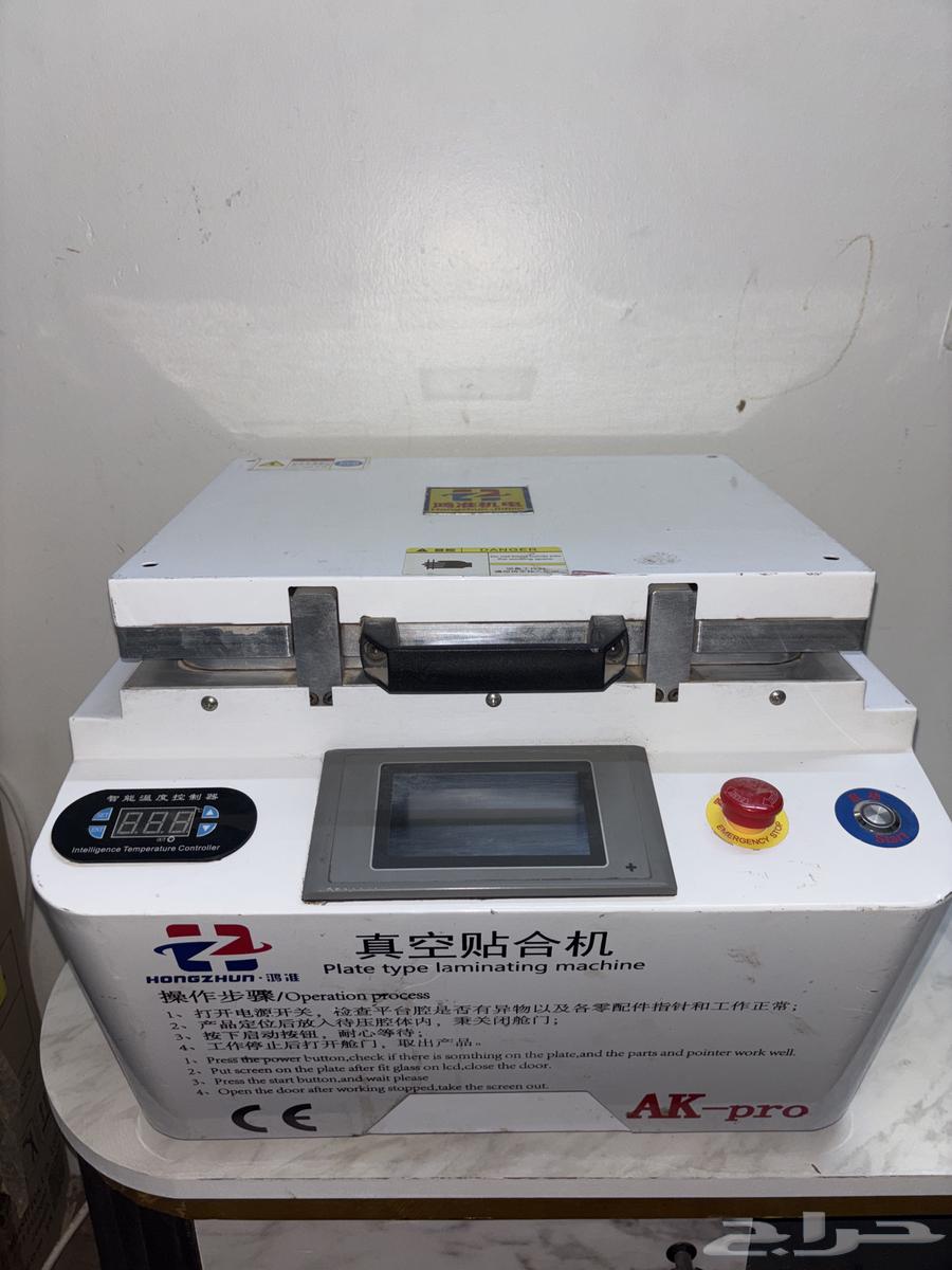 AK-pro Mobile Phone Screen Lamination Machine64388770970113110