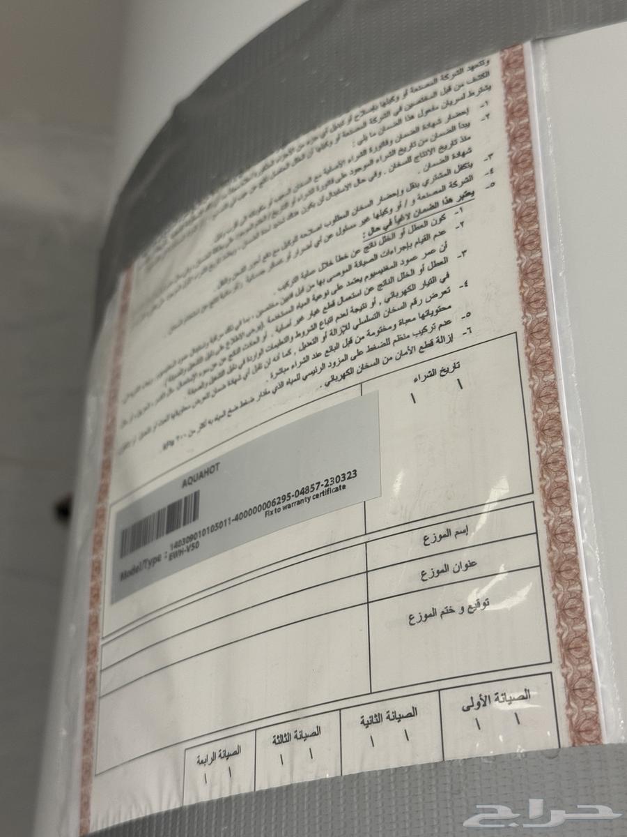 سخان للبيع جديد بحالته الراهنه في الصور64387103953666113