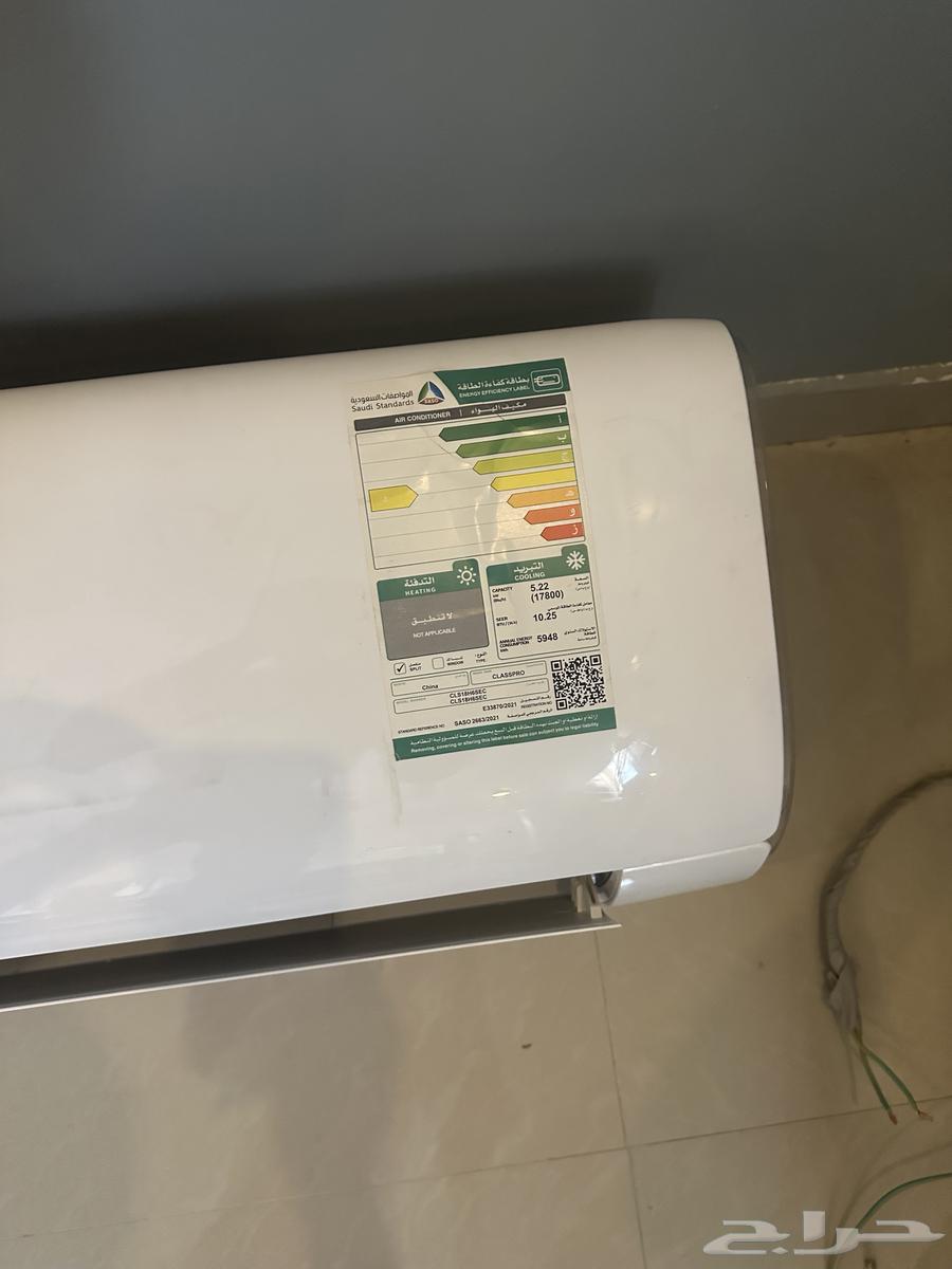 Class Pro air conditioner used for less than a year, cooling only, Wi-Fi operation.64384619174274112