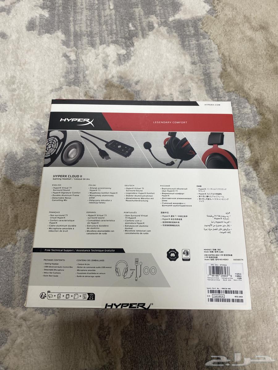 HyperX headset I haven't opened yet64377725050241112
