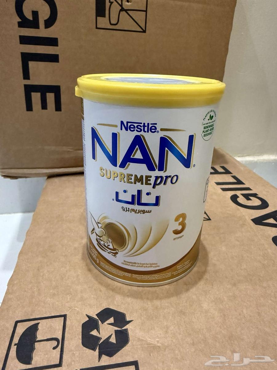 للبيع حليب نان سوبريم برو 3 الوزن 40064379856672003112
