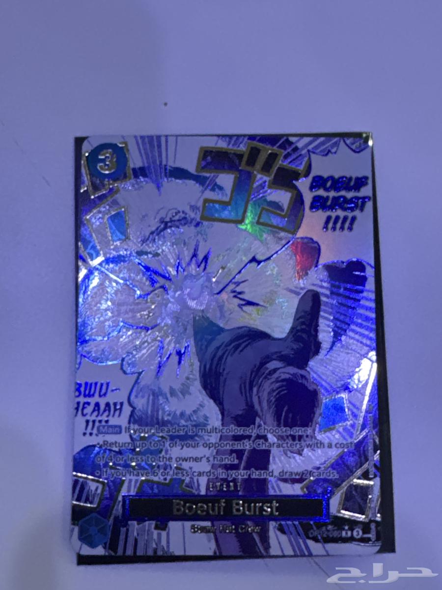 بطايق بوكيمون و ون بيس64377389303938112