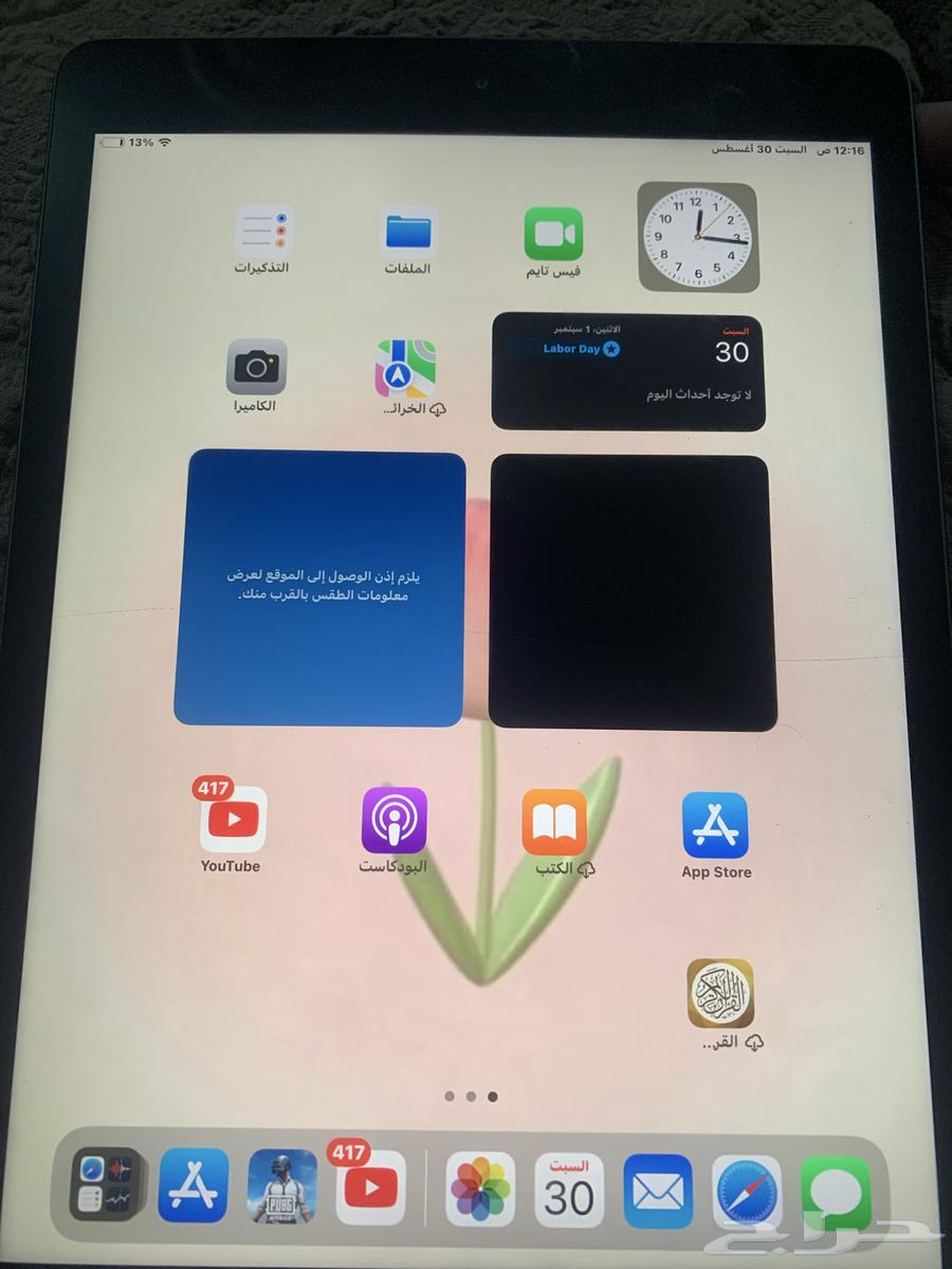 ايباد64377285374594110