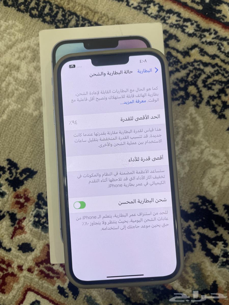 للبيع جوال ايفون 14 شبه الجديد64385494921346111