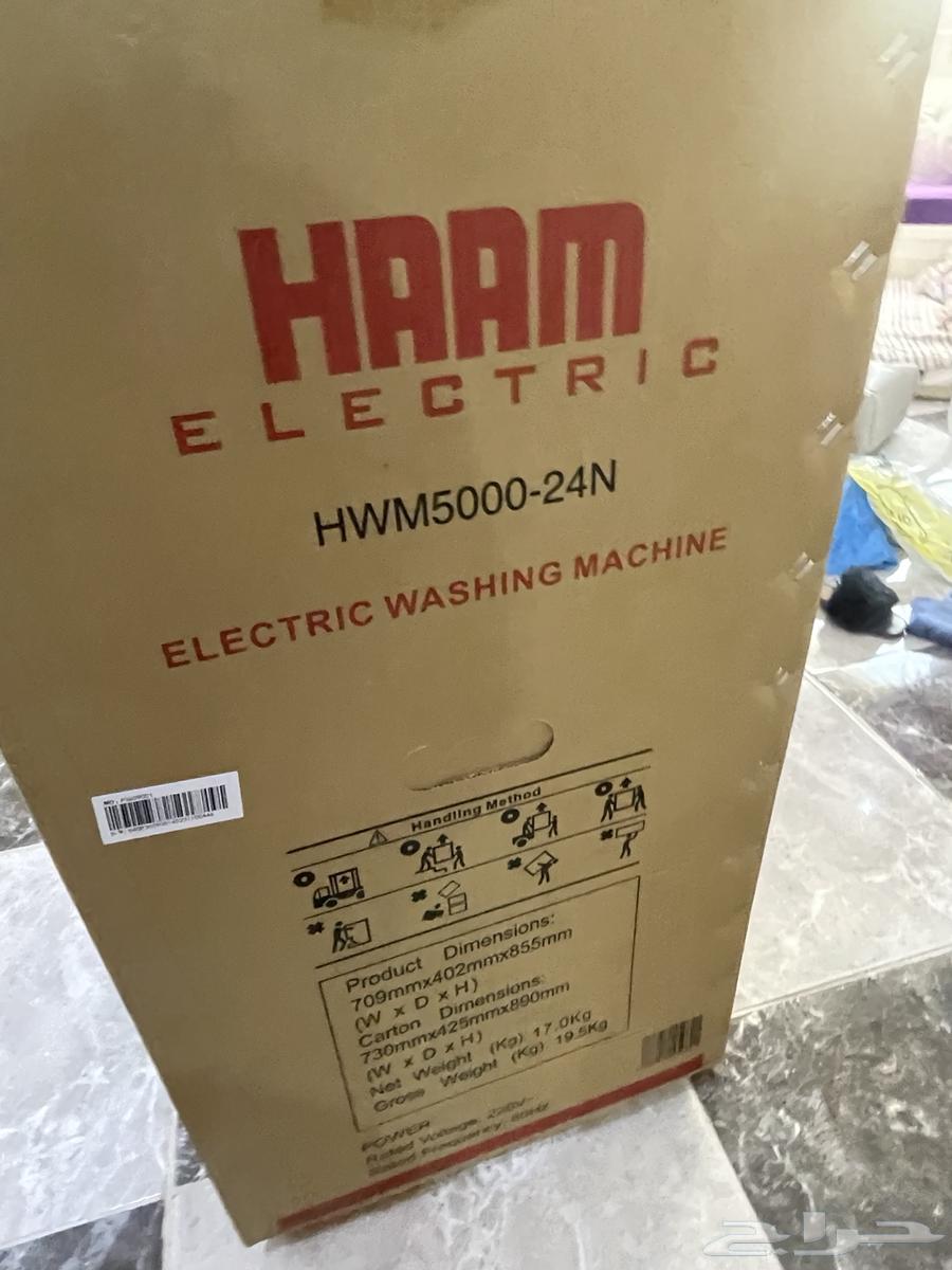 غسالة ملابس هوم 5 كيلو64384799919233111