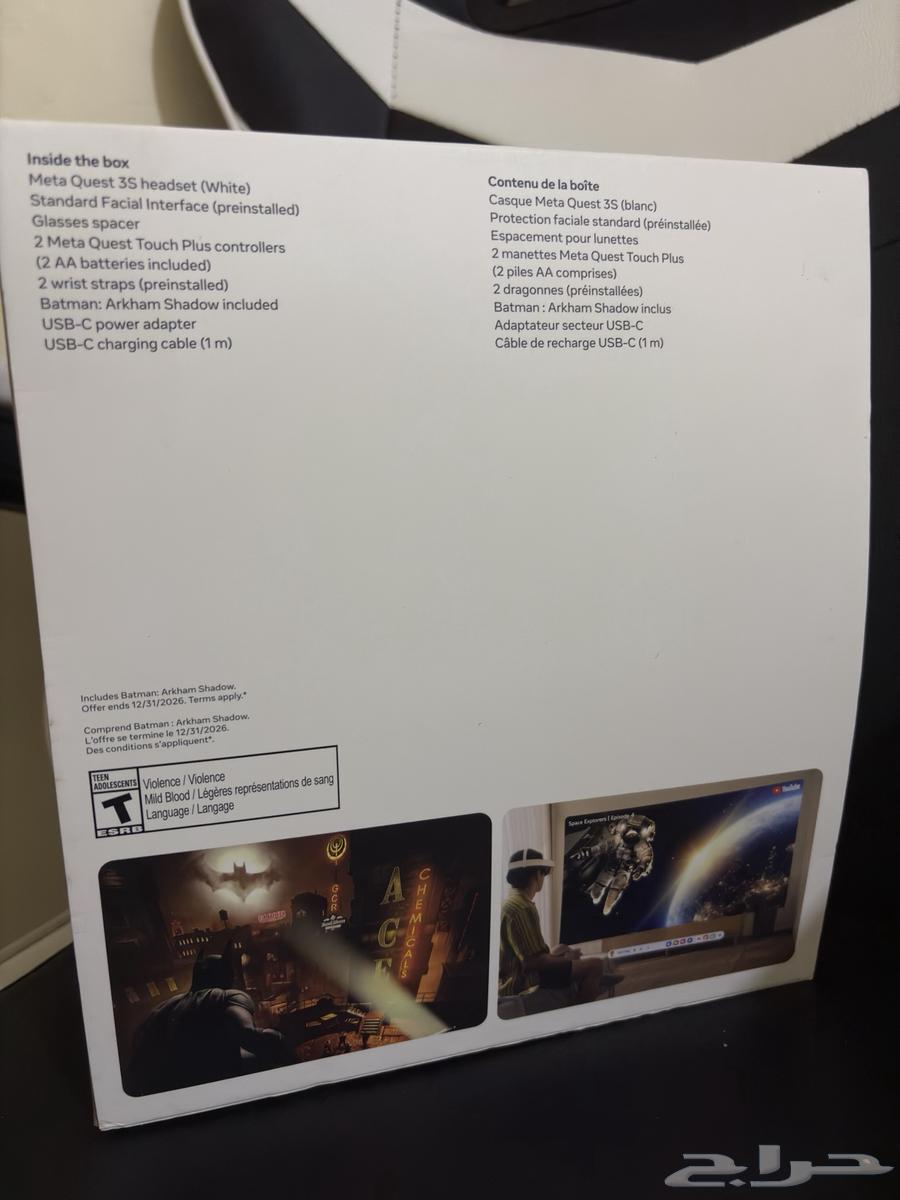 Meta Quest 3s64387579100034113