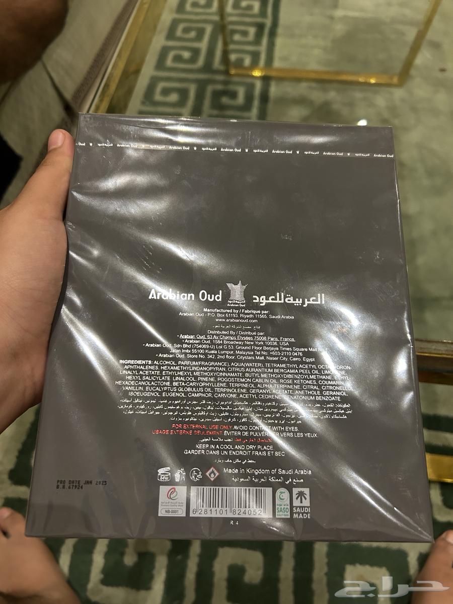 عطر أميري للبيع السعر اللي اشتريته فيه 64764390981653249110