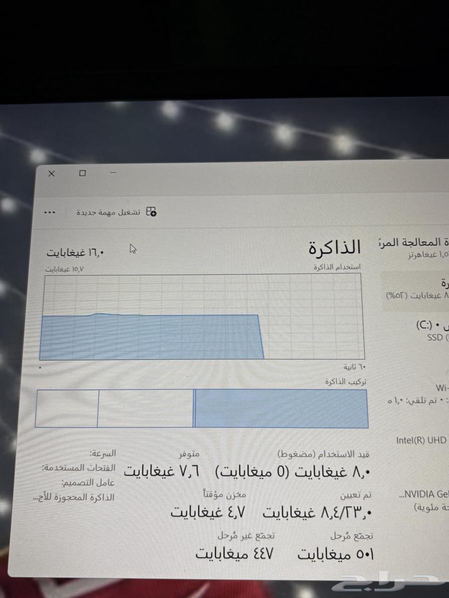 لابتوب قيمنق من شركة فيكتوس64380929799297111