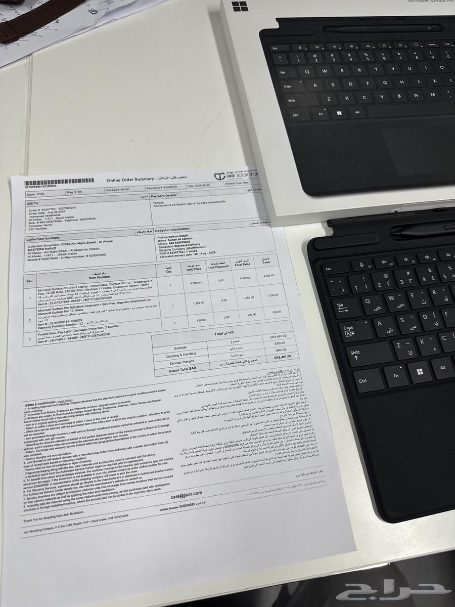 Microsoft Surface Pro 11 Signature Keyboard Slimpen64392442773506113