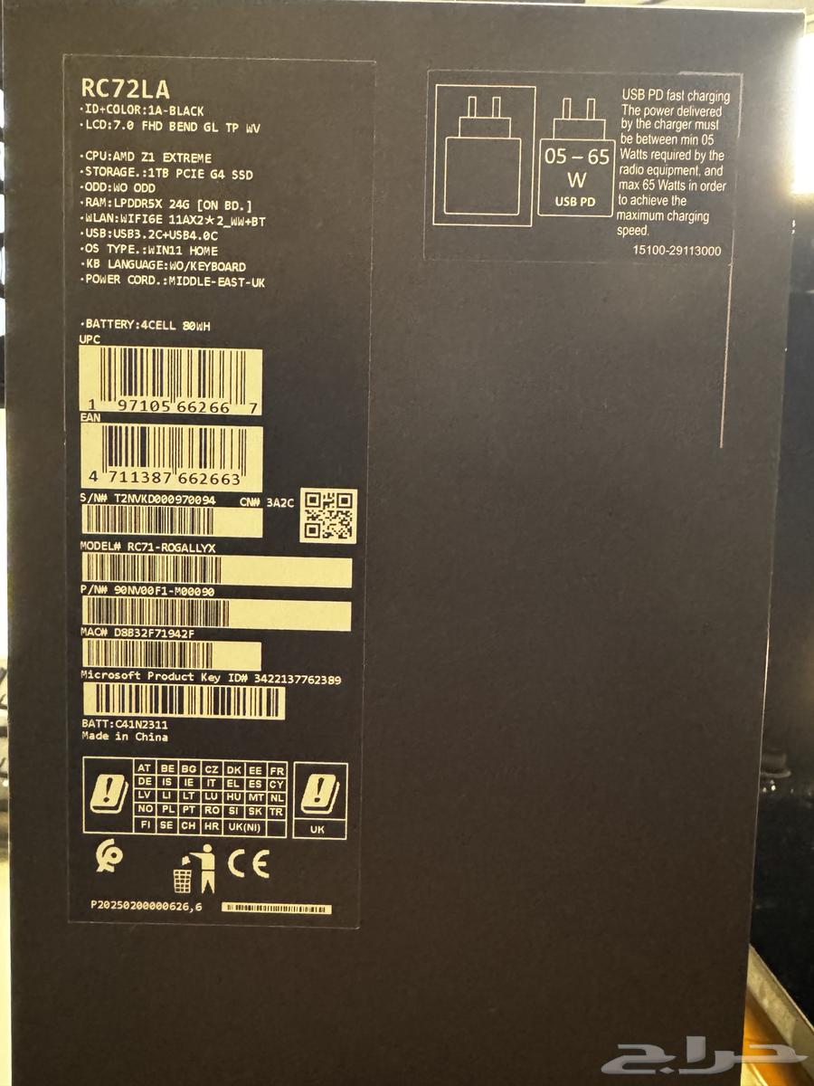 ROG ALLY X 1TB Portable Gaming Device64383206414977112