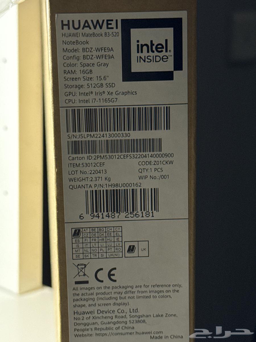 لابتوب جديد64383885266178112