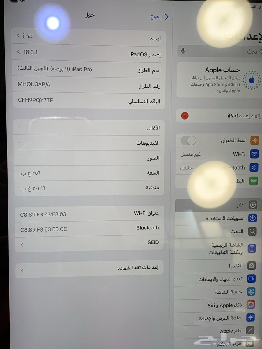 ايباد 11 برو64389045425667114