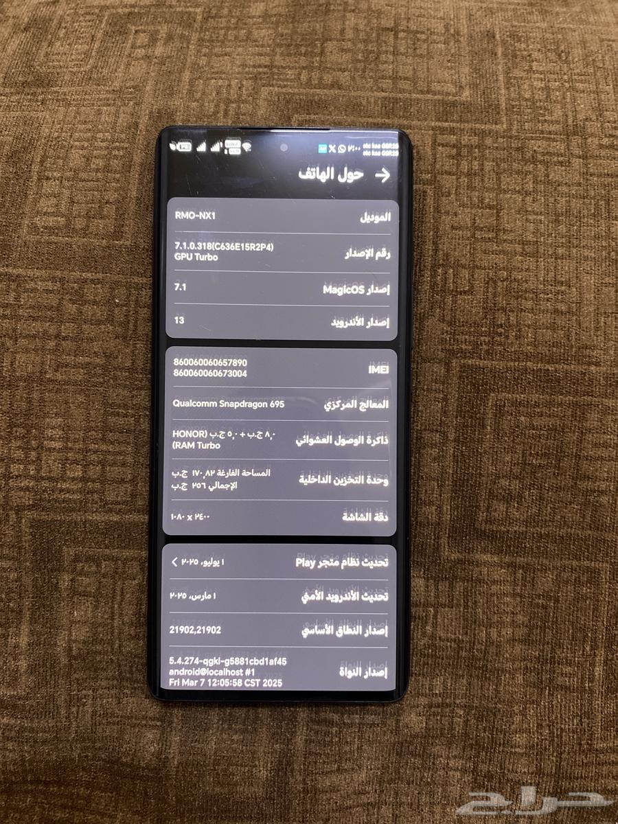 هونر x9a64383664104835111