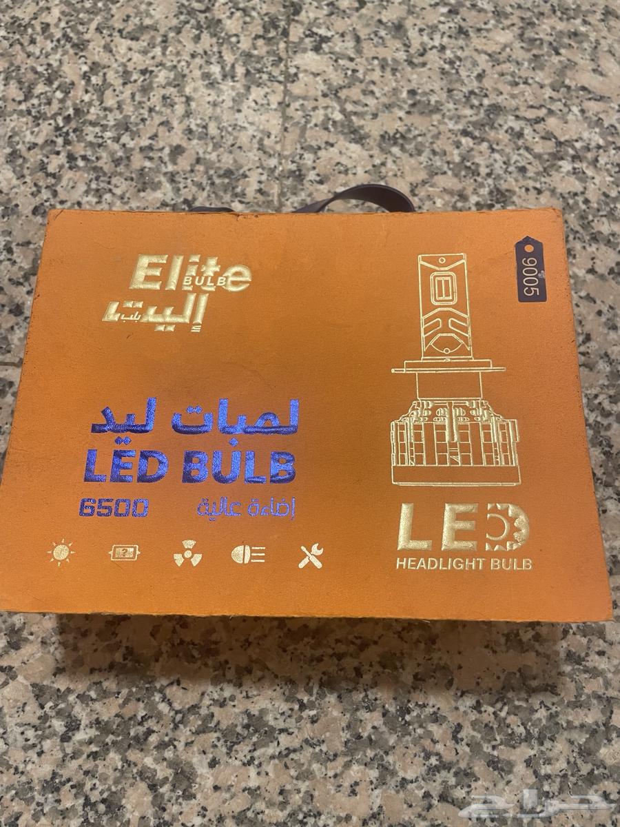 انوار لد قويه للألنترا64532705749377110