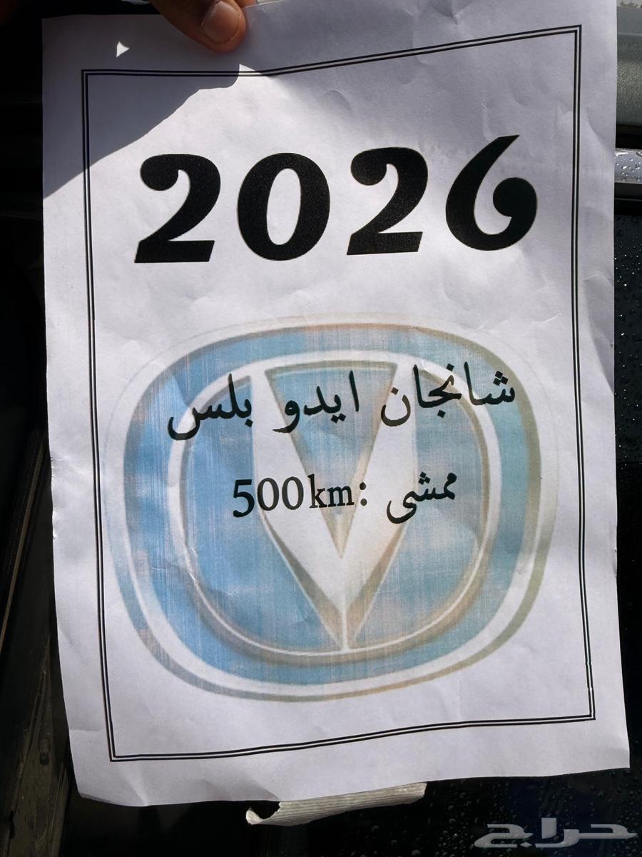 For sale Eado Plus 2026, accident-free, driven 500 kilometers64534042937985111