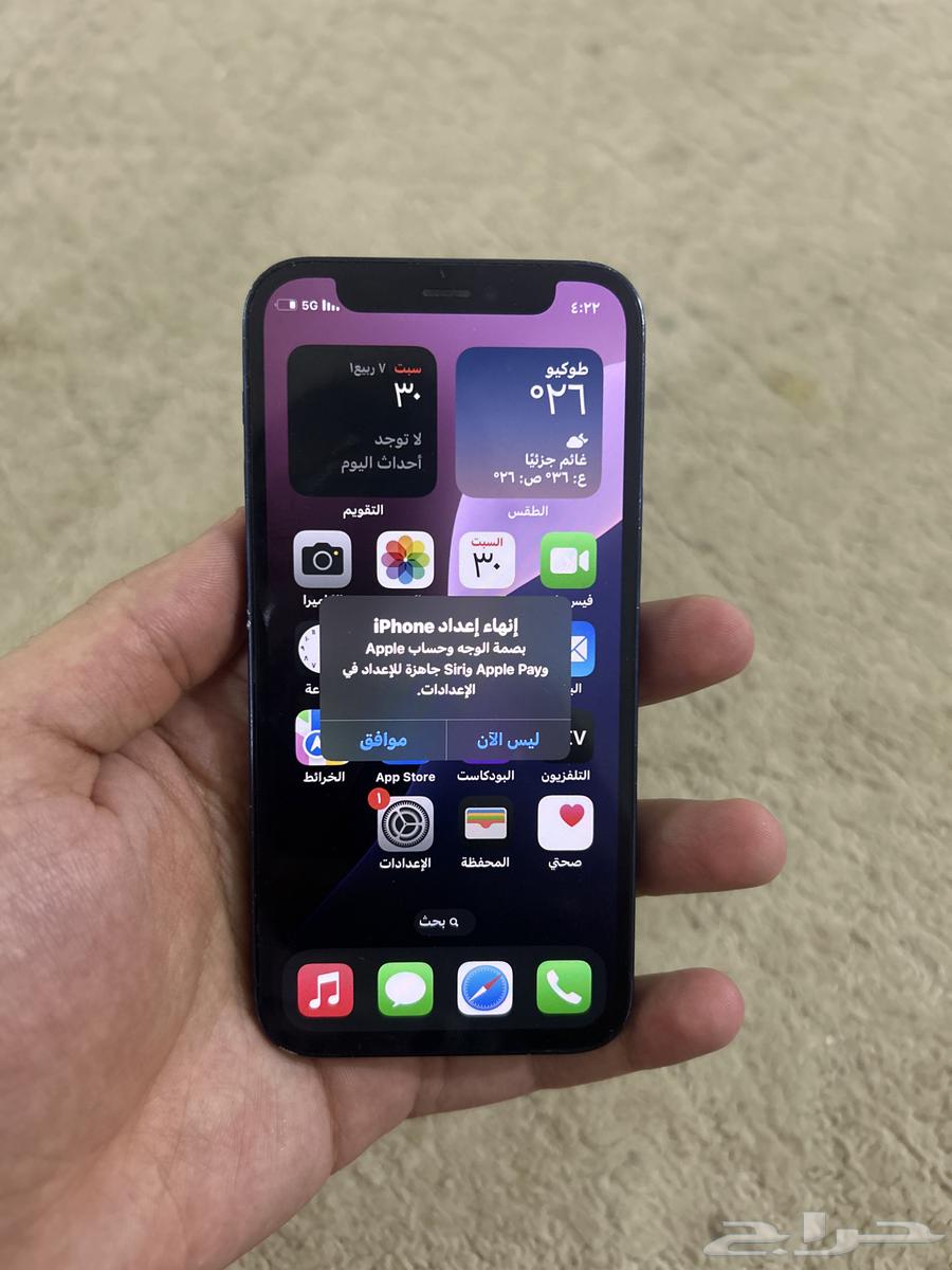 آيفون 12 مني64379195758851110