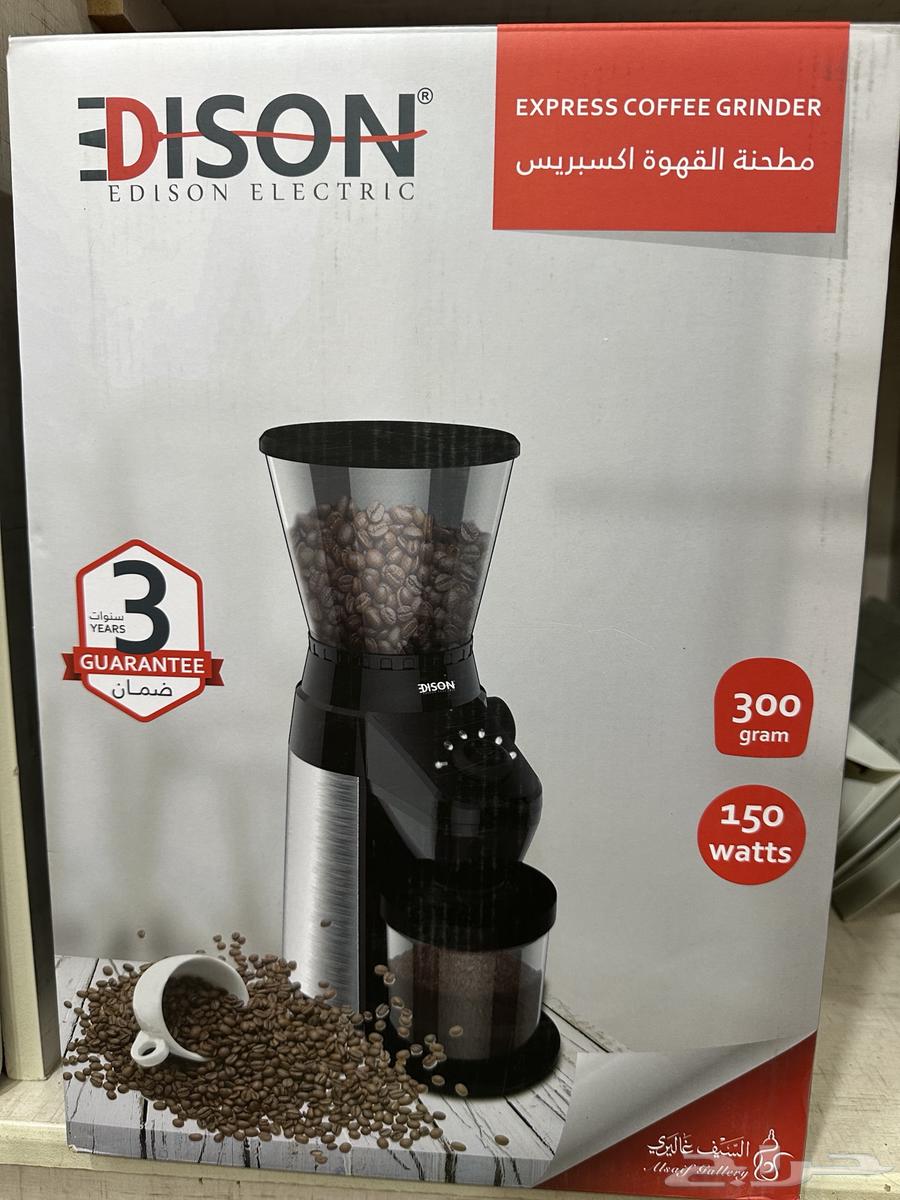 مطحنة قهوة64379775876995113