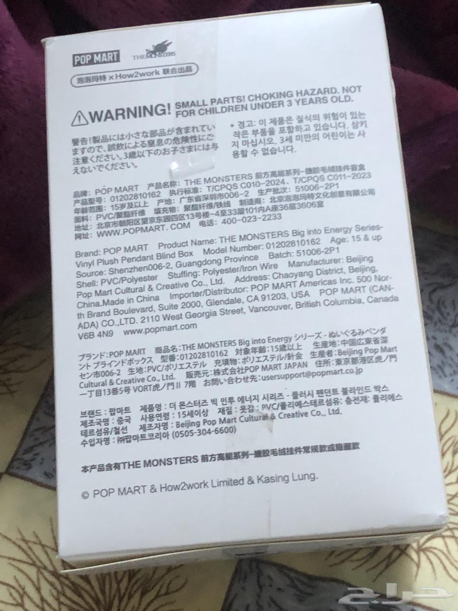 لابوبو للبيع مستعجل على السوم64382059254017112