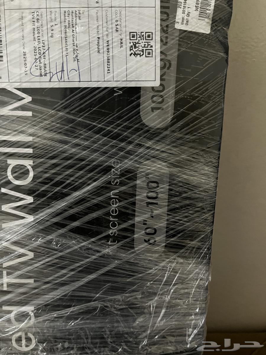 قاعدة تلفزيون64390402596354113