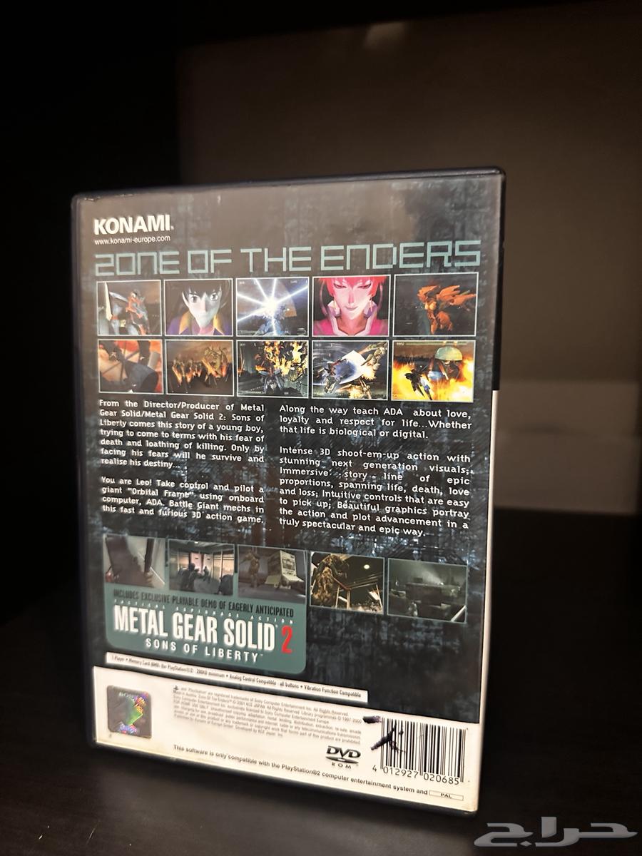 Zone of The Enders Game64381726406913111