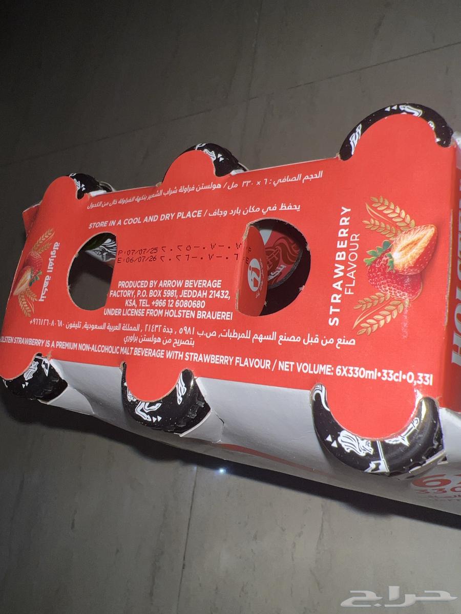 هولستن شراب الشعير نكه الفراوله وارد الكويت بسعر رمزي64378586159361112