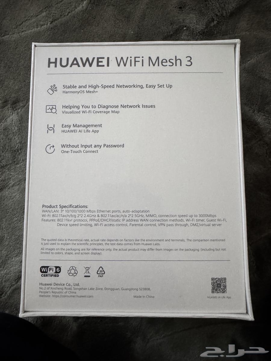 HUAWEI Wifi Mesh 364391065142403111